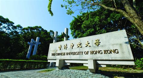 cuhk sign in.